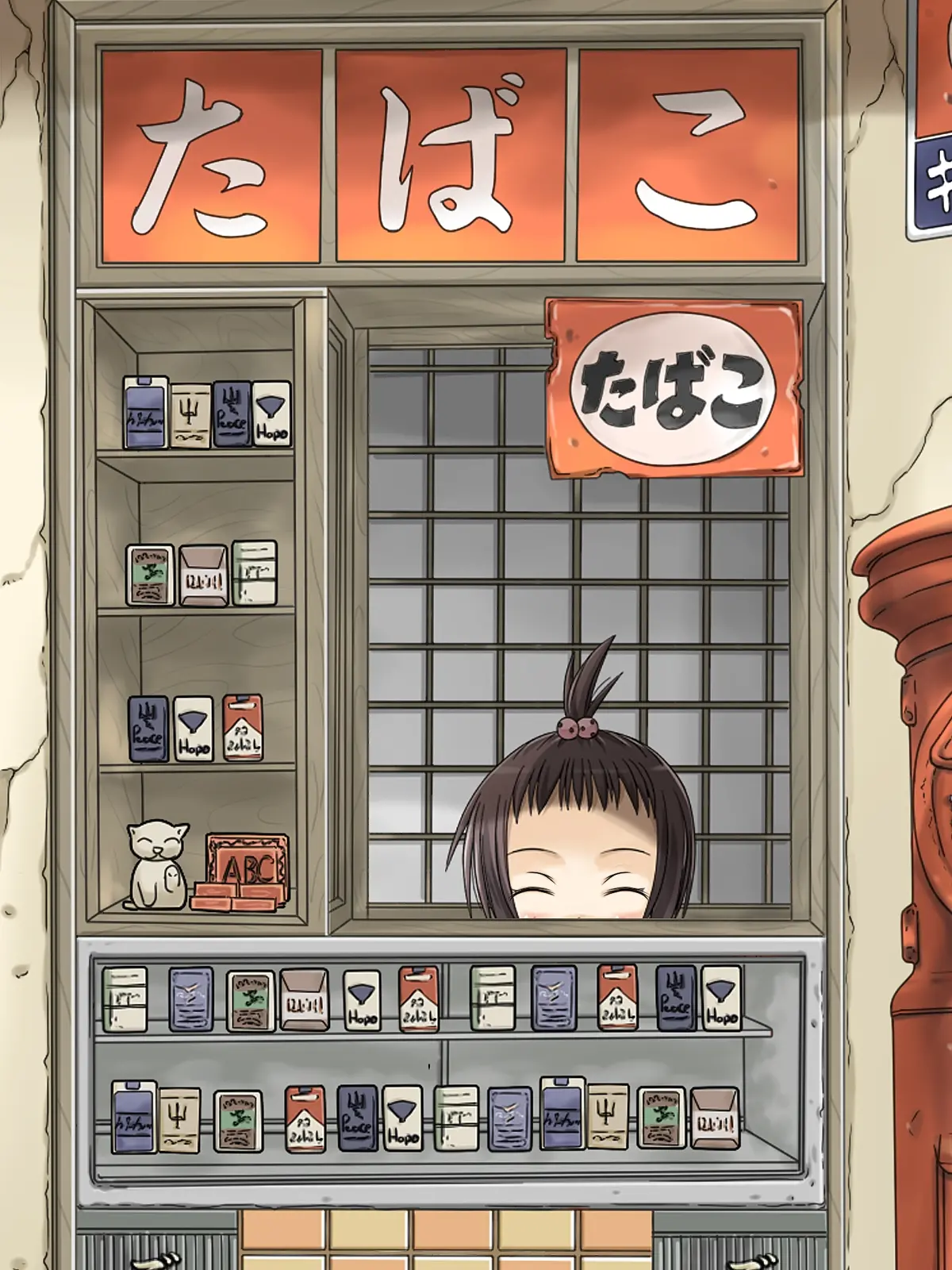 Shouwa No Sekai Wa Kiseimae! Saigo No Lolicon Paradise! Chou Hard Hen |쇼와는 규제이전! 최후의 로리콘파라다이스! 초 하드편
